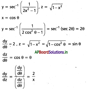 AP Inter 1st Year Maths 1B Solutions Chapter 9 అవకలనం Ex 9(c) 17
