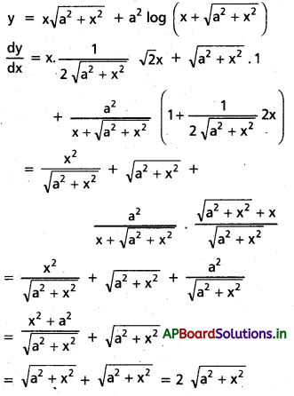 AP Inter 1st Year Maths 1B Solutions Chapter 9 అవకలనం Ex 9(c) 22