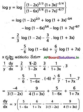 AP Inter 1st Year Maths 1B Solutions Chapter 9 అవకలనం Ex 9(c) 27