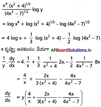 AP Inter 1st Year Maths 1B Solutions Chapter 9 అవకలనం Ex 9(c) 28