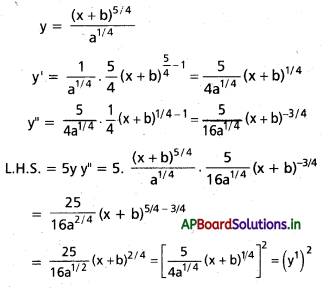 AP Inter 1st Year Maths 1B Solutions Chapter 9 అవకలనం Ex 9(d) 3