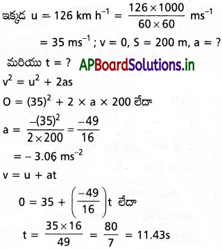 AP Inter 1st Year Physics Study Material Chapter 3 సరళరేఖాత్మక గమనం 26