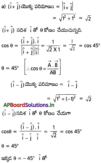 AP Inter 1st Year Physics Study Material Chapter 4 సమతలంలో చలనం 67