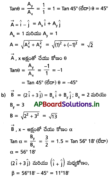 AP Inter 1st Year Physics Study Material Chapter 4 సమతలంలో చలనం 70