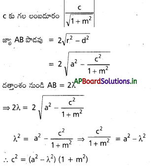 AP Inter 2nd Year Maths 2B Solutions Chapter 1 వృత్తం Ex 1(c) 4