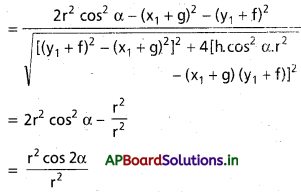 AP Inter 2nd Year Maths 2B Solutions Chapter 1 వృత్తం Ex 1(e) 15
