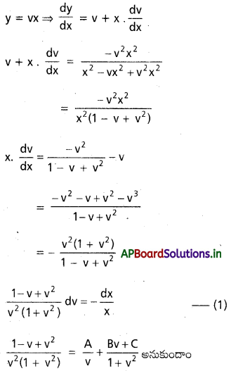 AP Inter 2nd Year Maths 2B Solutions Chapter 8 అవకలన సమీకరణాలు Ex 8(c) 13