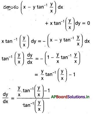 AP Inter 2nd Year Maths 2B Solutions Chapter 8 అవకలన సమీకరణాలు Ex 8(c) 2