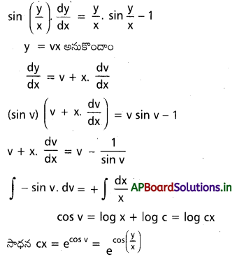 AP Inter 2nd Year Maths 2B Solutions Chapter 8 అవకలన సమీకరణాలు Ex 8(c) 23