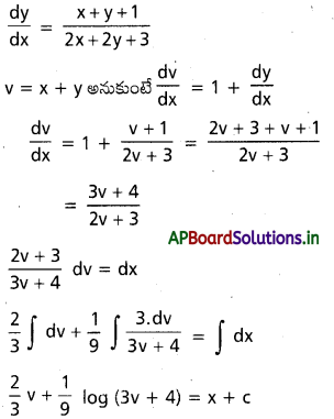 AP Inter 2nd Year Maths 2B Solutions Chapter 8 అవకలన సమీకరణాలు Ex 8(d) 1