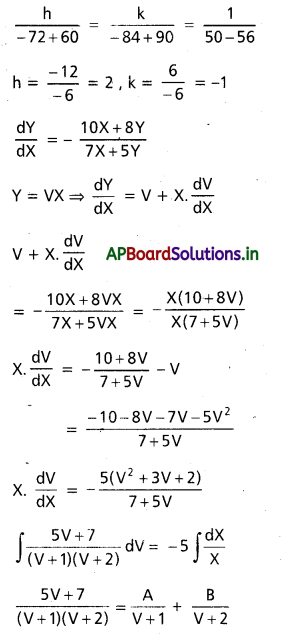 AP Inter 2nd Year Maths 2B Solutions Chapter 8 అవకలన సమీకరణాలు Ex 8(d) 13