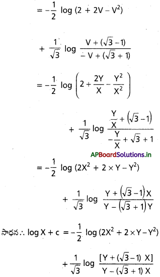 AP Inter 2nd Year Maths 2B Solutions Chapter 8 అవకలన సమీకరణాలు Ex 8(d) 22