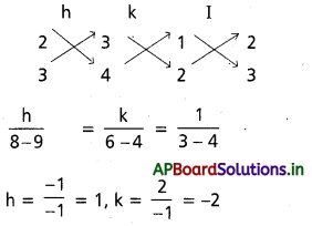 AP Inter 2nd Year Maths 2B Solutions Chapter 8 అవకలన సమీకరణాలు Ex 8(d) 25