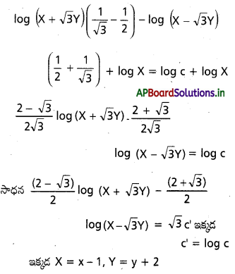 AP Inter 2nd Year Maths 2B Solutions Chapter 8 అవకలన సమీకరణాలు Ex 8(d) 28