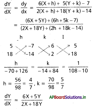 AP Inter 2nd Year Maths 2B Solutions Chapter 8 అవకలన సమీకరణాలు Ex 8(d) 8