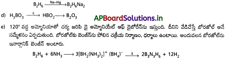 AP Inter 1st Year Chemistry Study Material Chapter 10 P బ్లాక్ మూలకాలు – 13వ గ్రూప్ 3