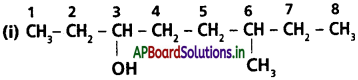 AP Inter 1st Year Chemistry Study Material Chapter 13 కర్బన రసాయన శాస్త్రం – సామాన్య సూత్రాలు, విధానాలు 129