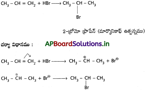 AP Inter 1st Year Chemistry Study Material Chapter 13 కర్బన రసాయన శాస్త్రం – సామాన్య సూత్రాలు, విధానాలు 36