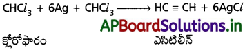AP Inter 1st Year Chemistry Study Material Chapter 13 కర్బన రసాయన శాస్త్రం – సామాన్య సూత్రాలు, విధానాలు 53