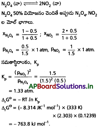 AP Inter 1st Year Chemistry Study Material Chapter 6 ఉష్ణగతిక శాస్త్రం 39