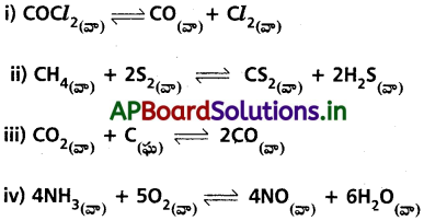 AP Inter 1st Year Chemistry Study Material Chapter 7 రసాయనిక సమతాస్థితి, అమ్లాలు – క్షారాలు 42