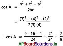 AP Inter 1st Year Maths 1A Solutions Chapter 10 త్రిభుజ ధర్మాలు Ex 10(a) I Q3