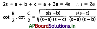 AP Inter 1st Year Maths 1A Solutions Chapter 10 త్రిభుజ ధర్మాలు Ex 10(a) II Q12