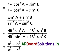 AP Inter 1st Year Maths 1A Solutions Chapter 10 త్రిభుజ ధర్మాలు Ex 10(a) II Q6.1