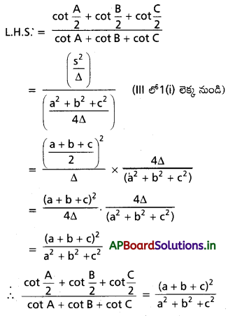 AP Inter 1st Year Maths 1A Solutions Chapter 10 త్రిభుజ ధర్మాలు Ex 10(a) III Q1.3