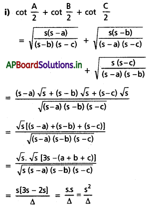 AP Inter 1st Year Maths 1A Solutions Chapter 10 త్రిభుజ ధర్మాలు Ex 10(a) III Q1