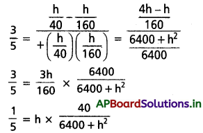 AP Inter 1st Year Maths 1A Solutions Chapter 10 త్రిభుజ ధర్మాలు Ex 10(a) III Q16.1