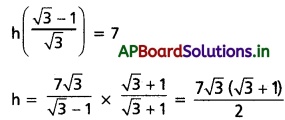 AP Inter 1st Year Maths 1A Solutions Chapter 10 త్రిభుజ ధర్మాలు Ex 10(a) III Q17.1