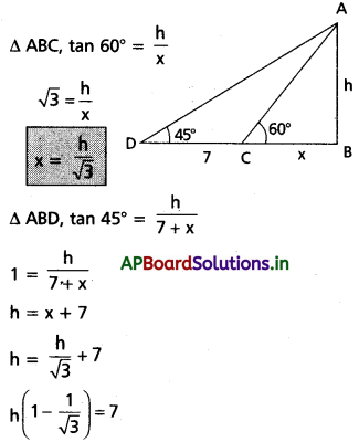 AP Inter 1st Year Maths 1A Solutions Chapter 10 త్రిభుజ ధర్మాలు Ex 10(a) III Q17