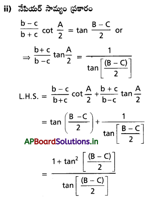 AP Inter 1st Year Maths 1A Solutions Chapter 10 త్రిభుజ ధర్మాలు Ex 10(a) III Q2.1