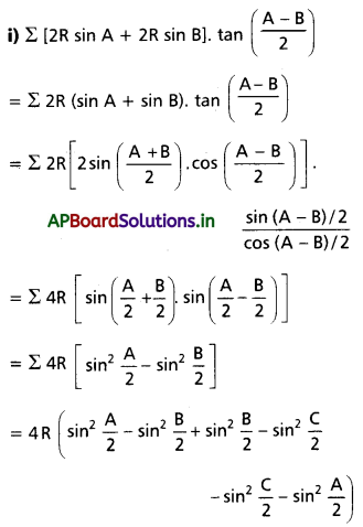 AP Inter 1st Year Maths 1A Solutions Chapter 10 త్రిభుజ ధర్మాలు Ex 10(a) III Q2