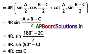 AP Inter 1st Year Maths 1A Solutions Chapter 10 త్రిభుజ ధర్మాలు Ex 10(b) I Q4.1