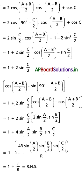 AP Inter 1st Year Maths 1A Solutions Chapter 10 త్రిభుజ ధర్మాలు Ex 10(b) III Q1