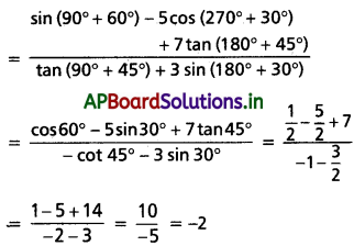 AP Inter 1st Year Maths 1A Solutions Chapter 6 త్రికోణమితీయ నిష్పత్తులు, పరివర్తనలు Ex 6(a) II Q1(iv)