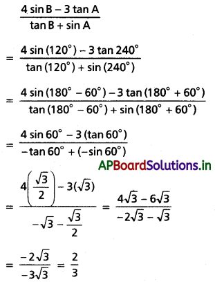 AP Inter 1st Year Maths 1A Solutions Chapter 6 త్రికోణమితీయ నిష్పత్తులు, పరివర్తనలు Ex 6(a) II Q3(i)