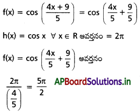 AP Inter 1st Year Maths 1A Solutions Chapter 6 త్రికోణమితీయ నిష్పత్తులు, పరివర్తనలు Ex 6(b) I Q3