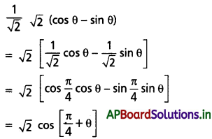 AP Inter 1st Year Maths 1A Solutions Chapter 6 త్రికోణమితీయ నిష్పత్తులు, పరివర్తనలు Ex 6(c) I Q2(ii)