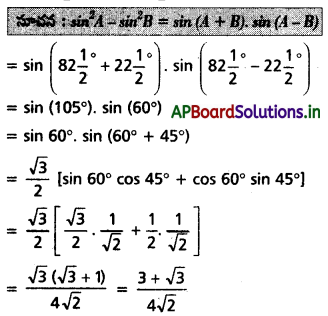 AP Inter 1st Year Maths 1A Solutions Chapter 6 త్రికోణమితీయ నిష్పత్తులు, పరివర్తనలు Ex 6(c) I Q5(i)