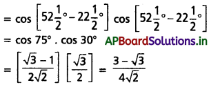 AP Inter 1st Year Maths 1A Solutions Chapter 6 త్రికోణమితీయ నిష్పత్తులు, పరివర్తనలు Ex 6(c) I Q5(iv)