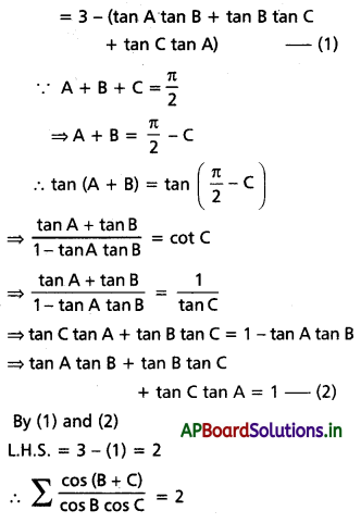AP Inter 1st Year Maths 1A Solutions Chapter 6 త్రికోణమితీయ నిష్పత్తులు, పరివర్తనలు Ex 6(c) III Q1(ii).1