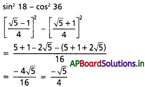 AP Inter 1st Year Maths 1A Solutions Chapter 6 త్రికోణమితీయ నిష్పత్తులు, పరివర్తనలు Ex 6(d) I Q2(ii)
