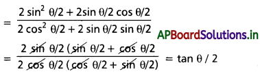 AP Inter 1st Year Maths 1A Solutions Chapter 6 త్రికోణమితీయ నిష్పత్తులు, పరివర్తనలు Ex 6(d) I Q3(iii)