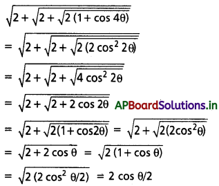 AP Inter 1st Year Maths 1A Solutions Chapter 6 త్రికోణమితీయ నిష్పత్తులు, పరివర్తనలు Ex 6(d) I Q4(iii)