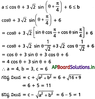 AP Inter 1st Year Maths 1A Solutions Chapter 6 త్రికోణమితీయ నిష్పత్తులు, పరివర్తనలు Ex 6(d) I Q6