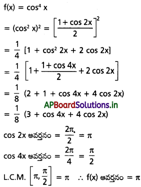 AP Inter 1st Year Maths 1A Solutions Chapter 6 త్రికోణమితీయ నిష్పత్తులు, పరివర్తనలు Ex 6(d) I Q7(i)