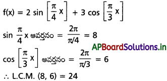 AP Inter 1st Year Maths 1A Solutions Chapter 6 త్రికోణమితీయ నిష్పత్తులు, పరివర్తనలు Ex 6(d) I Q7(ii)